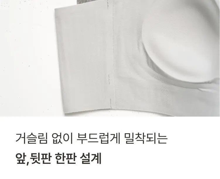 [손예진PICK] 감탄브라 멜란지 골지 런닝형 브라 단품 상세페이지 43